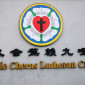 Unsere Partnergemeinde in 9th Mile Cheras
